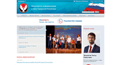 Desktop Screenshot of msur.ru