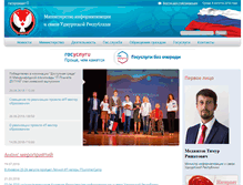 Tablet Screenshot of msur.ru